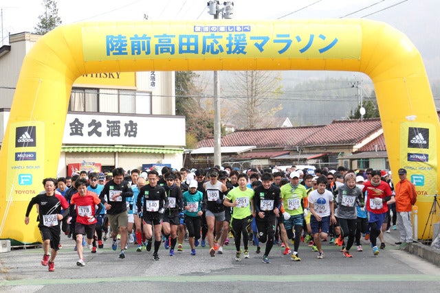 過去最多のランナーが参加！「陸前高田 応援マラソン2017」開催