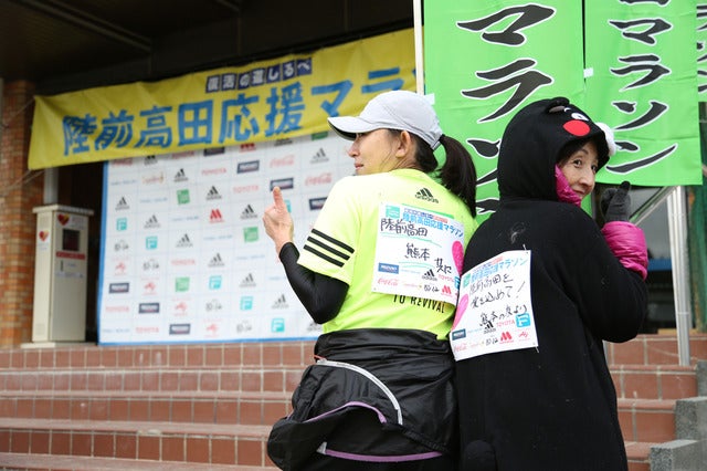 過去最多のランナーが参加！「陸前高田 応援マラソン2017」開催