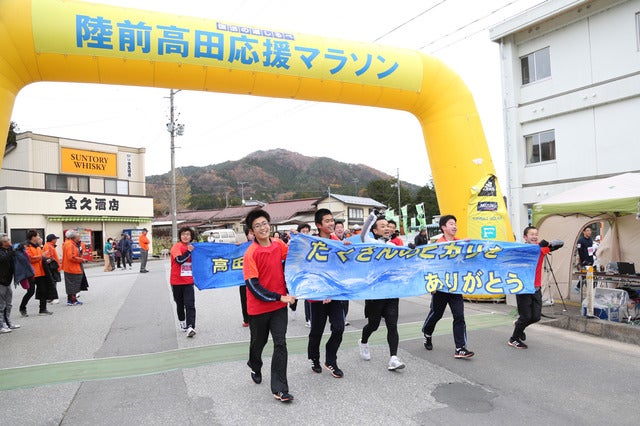 過去最多のランナーが参加！「陸前高田 応援マラソン2017」開催