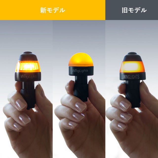 自転車専用ウィンカー「ウィングライツ」日本上陸プロジェクト開始