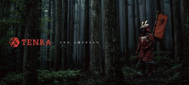 アシックス、駅伝ランナーに向けた「TENKA SERIES」発売