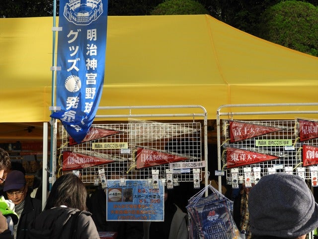 入口前では大会関連グッズ販売もしている撮影：手束仁