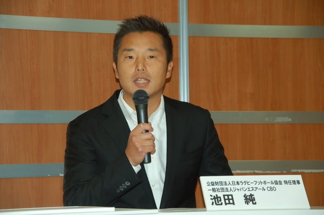 サンウルブズCBO招聘記者会見に登壇した池田純氏（2017年11月22日）撮影：北川雄太