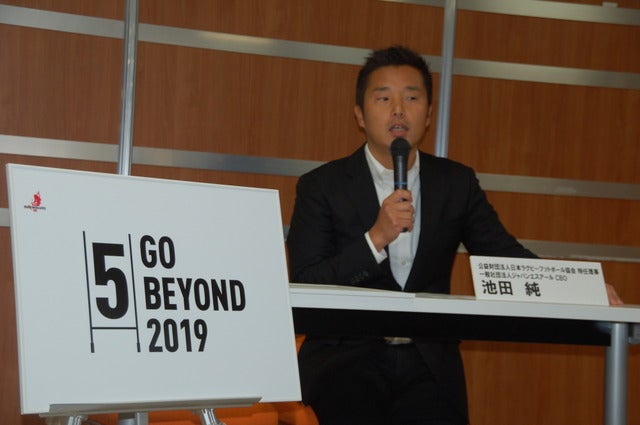 サンウルブズCBO招聘記者会見に登壇した池田純氏（2017年11月22日）撮影：北川雄太