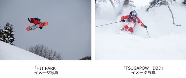 栂池高原スキー場、昨シーズンより15日早くオープン