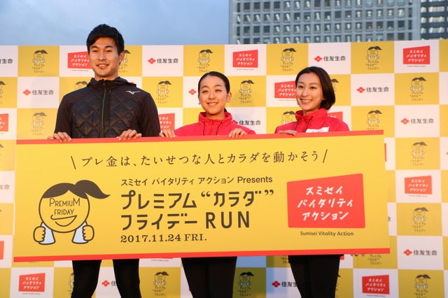 浅田真央、プレミアムフライデーに皇居ラン撮影： 山本有莉