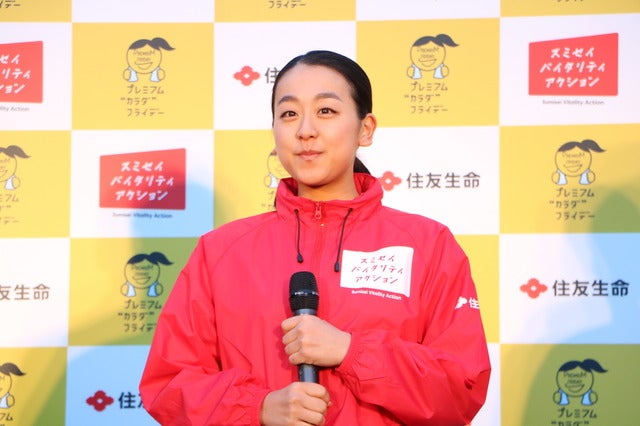 皇居ランを行なった浅田真央（2017年11月24日）撮影： 山本有莉