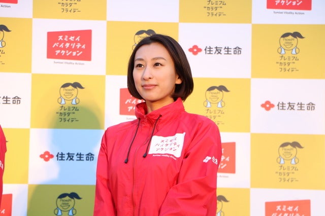 浅田真央、プレミアムフライデーに皇居ラン撮影： 山本有莉