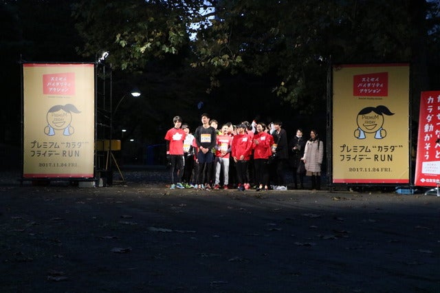 浅田真央、プレミアムフライデーに皇居ラン撮影： 山本有莉