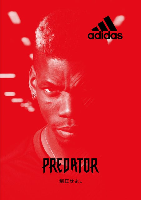 アディダス、渋谷と原宿が対決する3vs3フットボールバトル開催