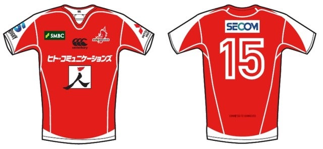 サンウルブズ選手着用のオーセンティックジャージーの予約開始