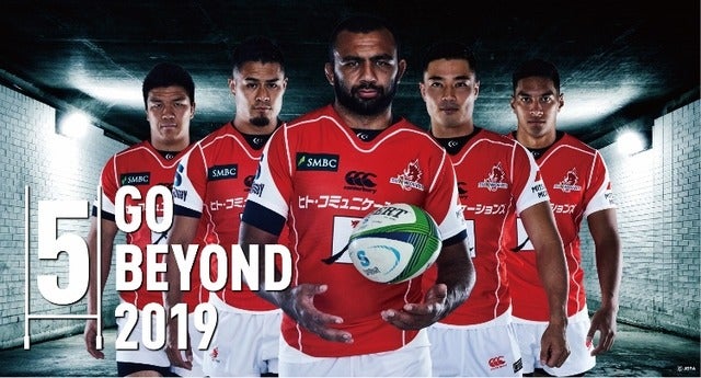 C3fit、サンウルブズ着用のロングタイツ&ゲイター新モデル発売