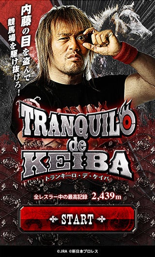 新日本プロレス×競馬「新日本プロレスケイバ」に有馬記念特別企画が登場