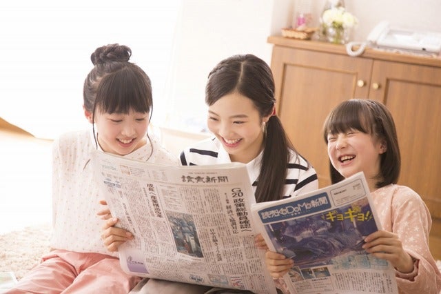 本田3姉妹、最新CMで驚異的な身体の柔らかさを披露