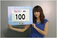 「K-1 WORLD GP 2018 JAPAN ～K‘FESTA.1～」対戦カード第一弾発表