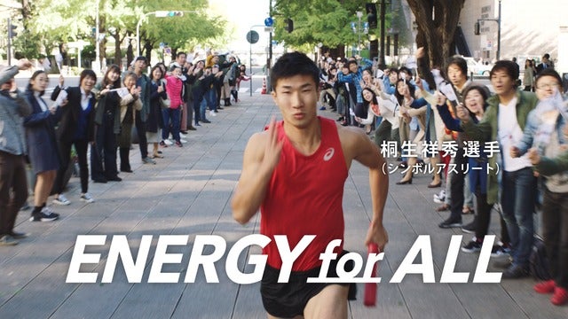 ケンブリッジ飛鳥、桐生祥秀、村上清加がエネゴリくんとリレー！ENEOS新CMオンエア