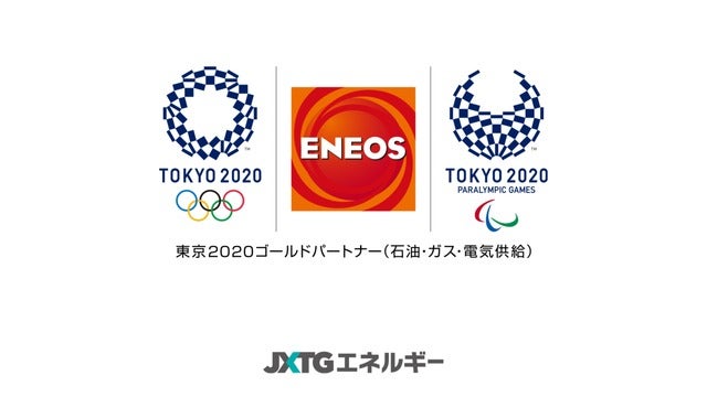 ケンブリッジ飛鳥、桐生祥秀、村上清加がエネゴリくんとリレー！ENEOS新CMオンエア