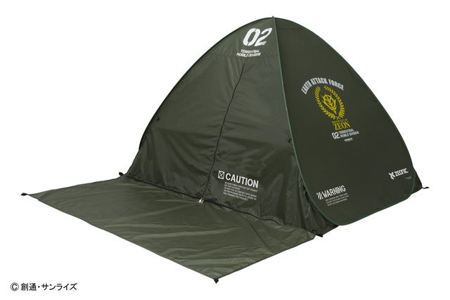 ジオン公国地球方面軍をイメージしたアウトドアグッズが登場