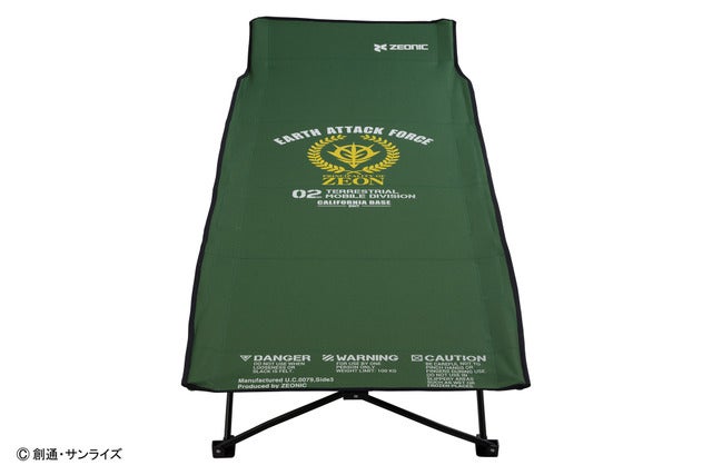 ジオン公国地球方面軍をイメージしたアウトドアグッズが登場