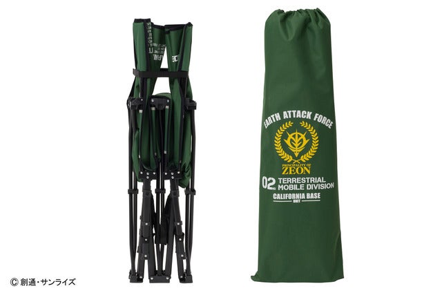 ジオン公国地球方面軍をイメージしたアウトドアグッズが登場