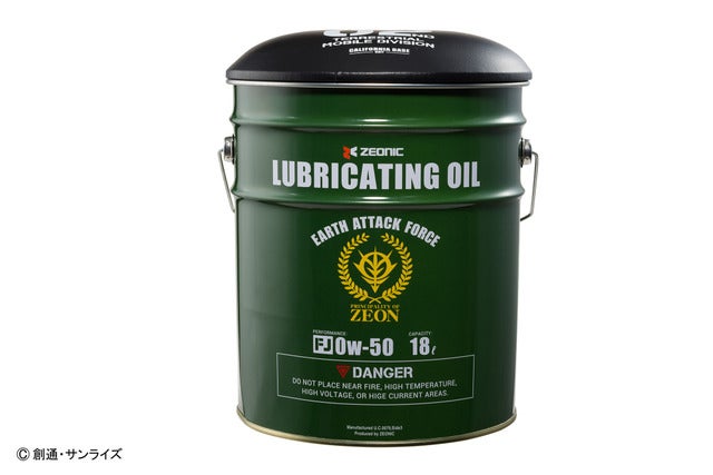 ジオン公国地球方面軍をイメージしたアウトドアグッズが登場