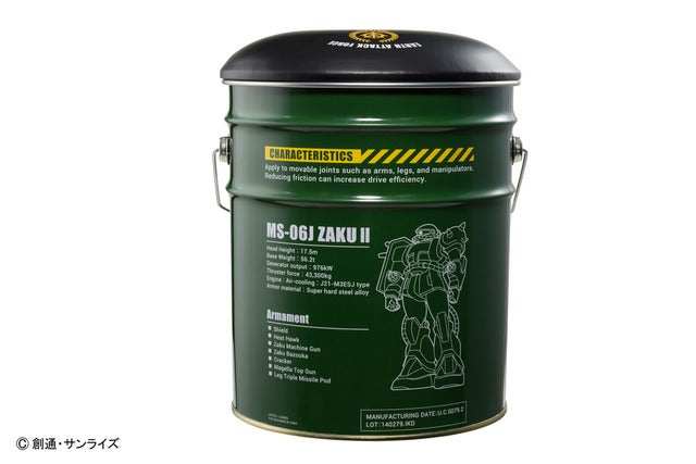 ジオン公国地球方面軍をイメージしたアウトドアグッズが登場