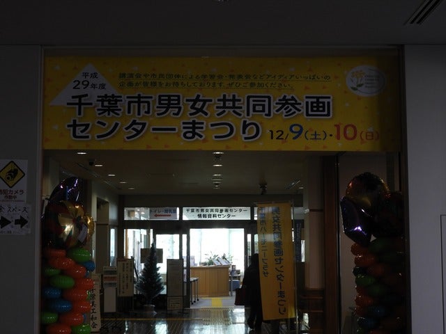 会場への入口撮影：手束仁