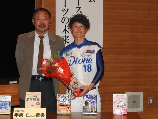 対談講演を終えての記念撮影撮影：手束仁