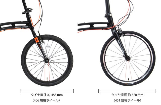 軽快な走行が楽しめる20インチ折りたたみ自転車「202X」発売