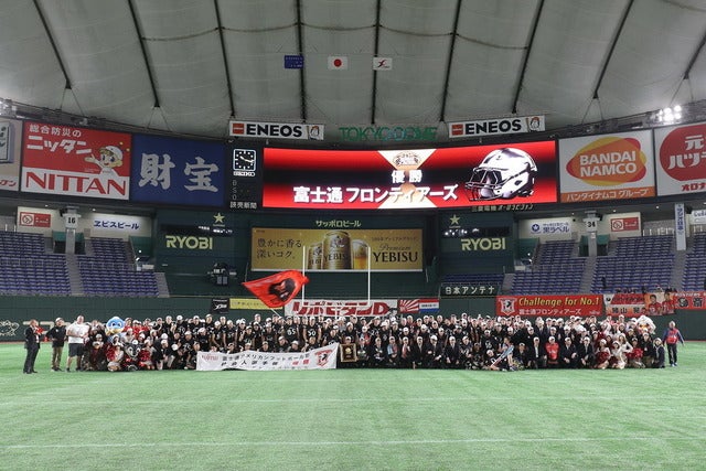 富士通フロンティアーズ、2年連続でジャパンエックスボウル優勝