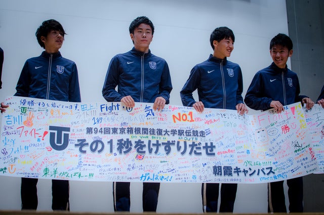 東洋大、若手チームで箱根駅伝に挑む「必ずこの中からヒーローが出る」