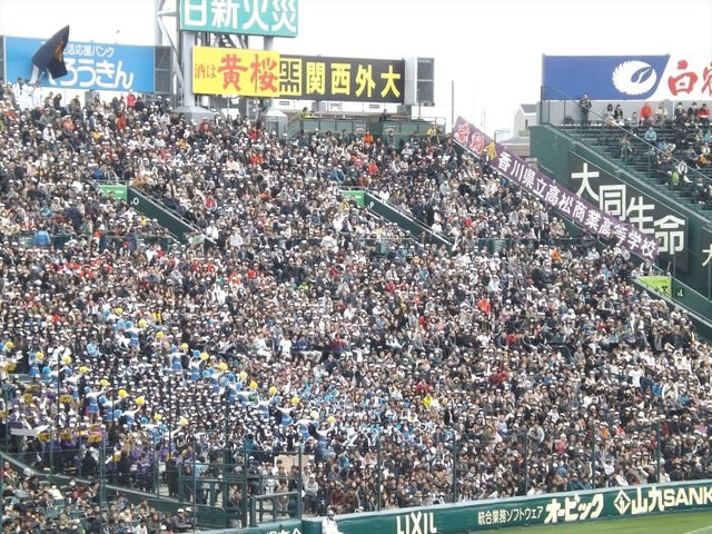 来春も出場なるか高松商応援スタンド