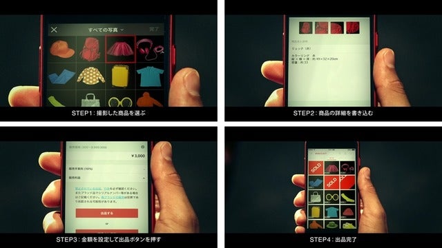 ネイマールがドリブルしながらメルカリに出品！？ウェブCM公開