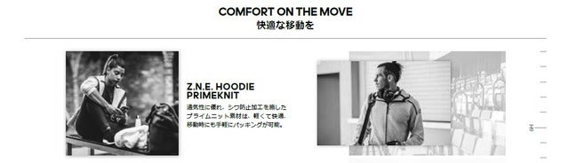 アディダス アスレチクス、2018年春夏最新コレクションを1月中旬より発売