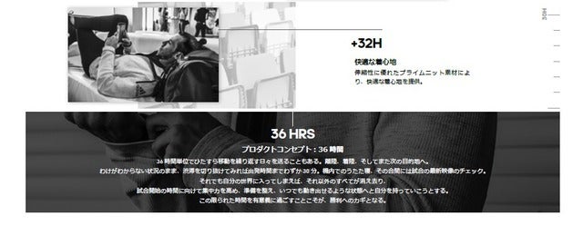 アディダス アスレチクス、2018年春夏最新コレクションを1月中旬より発売