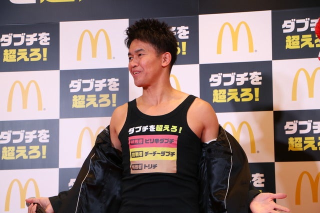 マクドナルド「ダブチを超えろ!」キャンペーン発表会に登壇した武井壮(2018年1月5日)撮影:山本有莉