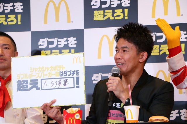 マクドナルド「ダブチを超えろ!」キャンペーン発表会に登壇した武井壮(2018年1月5日)撮影:山本有莉
