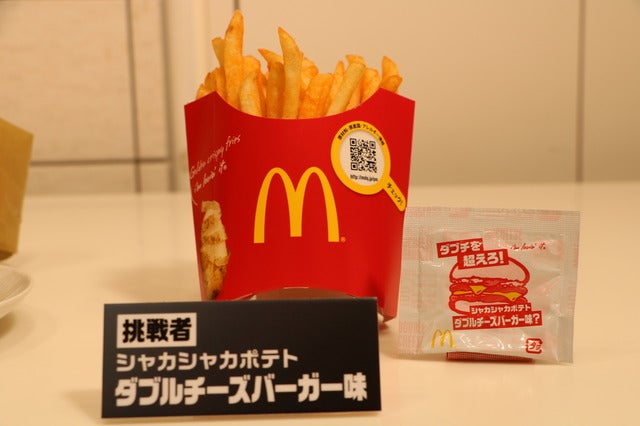 武井壮、マクドナルド新バーガーをスポーツにたとえて熱弁撮影:山本有莉