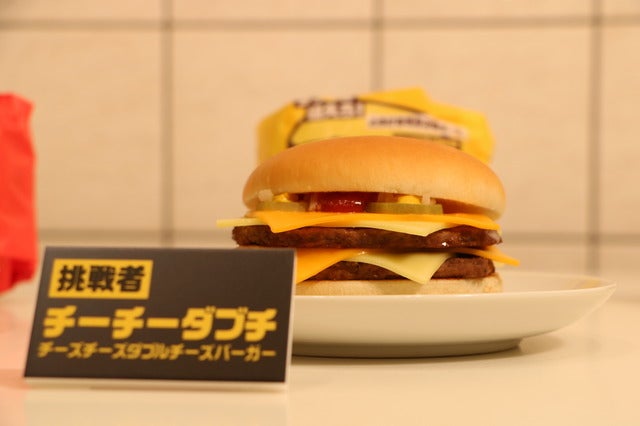 武井壮、マクドナルド新バーガーをスポーツにたとえて熱弁撮影:山本有莉