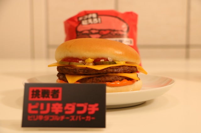 武井壮、マクドナルド新バーガーをスポーツにたとえて熱弁撮影:山本有莉