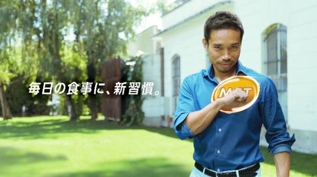 毎日の運動をサポートする「MCT CHARGE ゼリー」3月発売