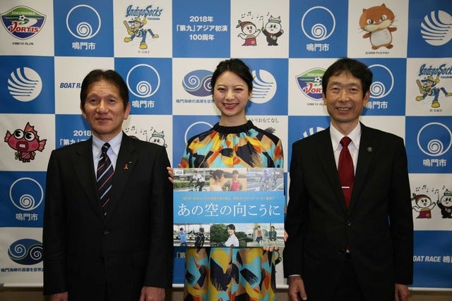 ASAサイクリングコースとサイクリング映画「あの空の向こうに」がコラボ!PR動画公開