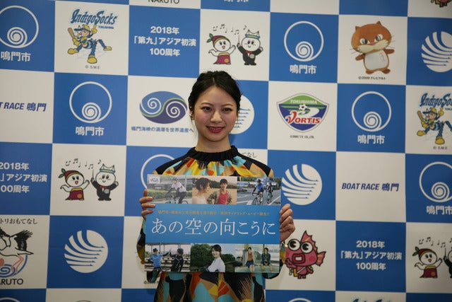 ASAサイクリングコースとサイクリング映画「あの空の向こうに」がコラボ!PR動画公開