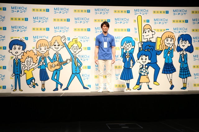 明光義塾「MEIKO式コーチング」のヘッドコーチに就任した内村航平（2018年1月22日）撮影：山本有莉