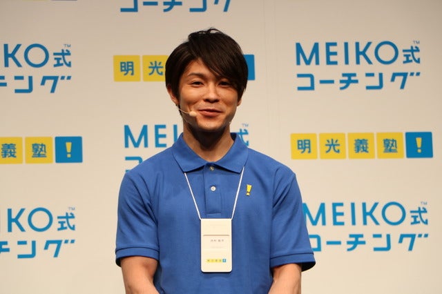 明光義塾「MEIKO式コーチング」のヘッドコーチに就任した内村航平（2018年1月22日）撮影：山本有莉