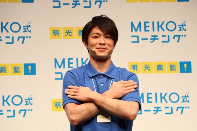 明光義塾「MEIKO式コーチング」のヘッドコーチに就任した内村航平（2018年1月22日）撮影：山本有莉