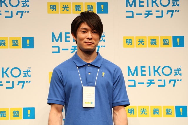 明光義塾「MEIKO式コーチング」のヘッドコーチに就任した内村航平（2018年1月22日）撮影：山本有莉