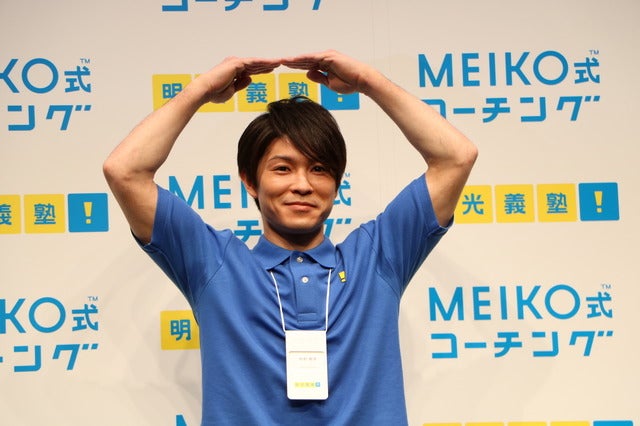 明光義塾「MEIKO式コーチング」のヘッドコーチに就任した内村航平（2018年1月22日）撮影：山本有莉