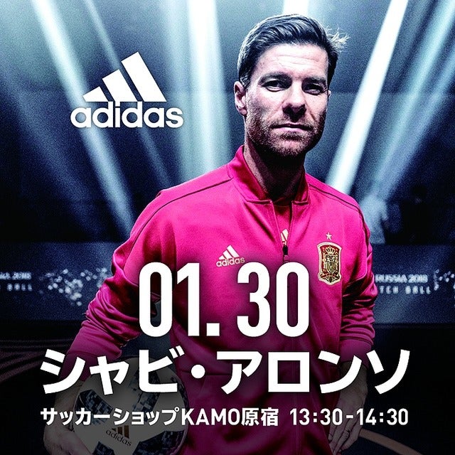 元サッカースペイン代表シャビ・アロンソが来日！スペシャルイベント実施