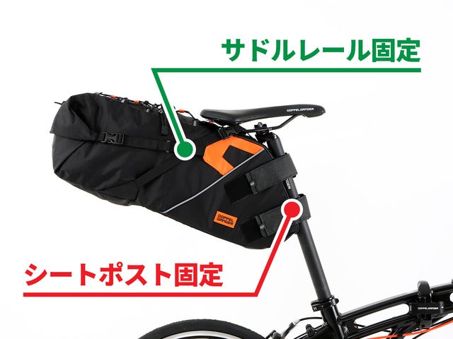 小径車のサドル＆ハンドル周りを活用できる大容量バッグ2種発売